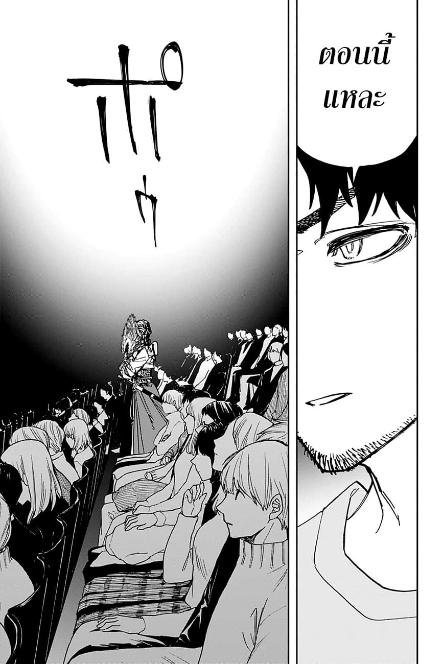 ACT-AGE page 10
