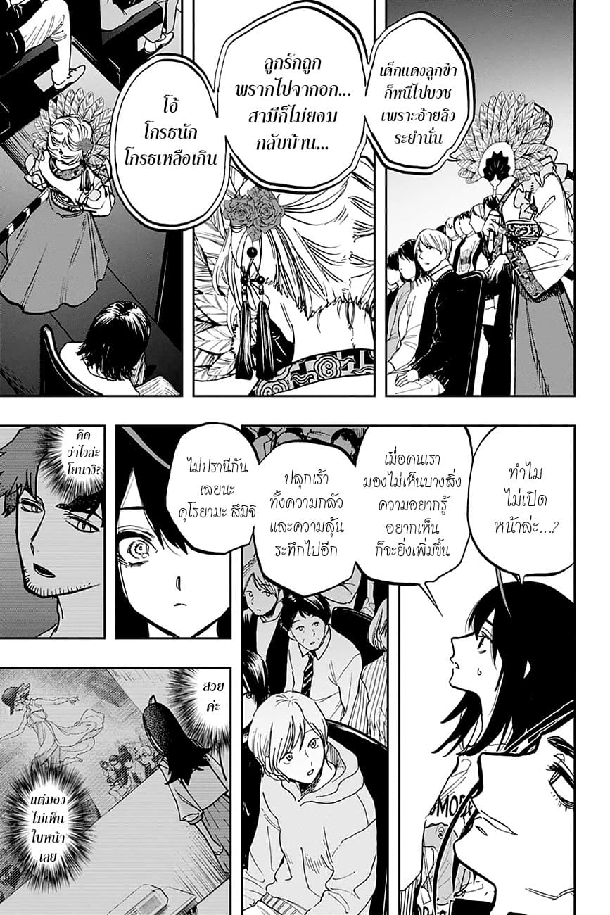 ACT-AGE page 12