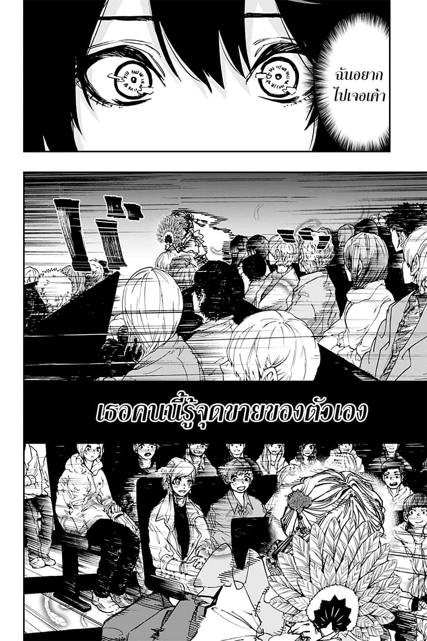 ACT-AGE page 13