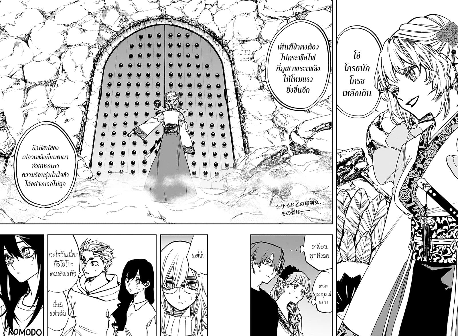 ACT-AGE page 2