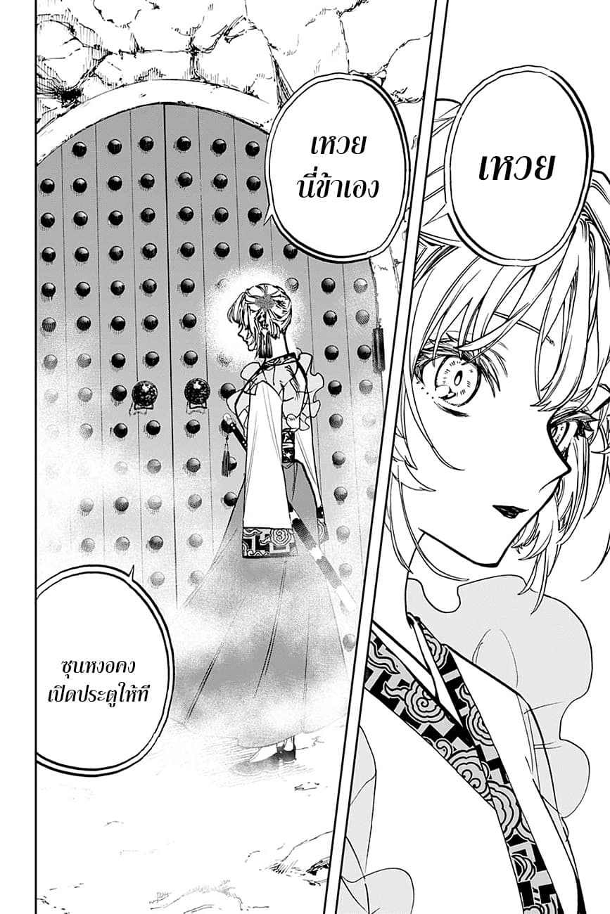 ACT-AGE page 5