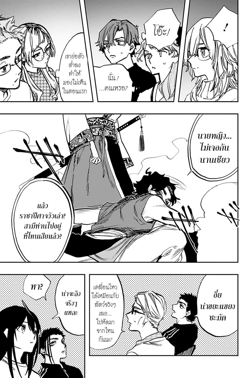 ACT-AGE page 10