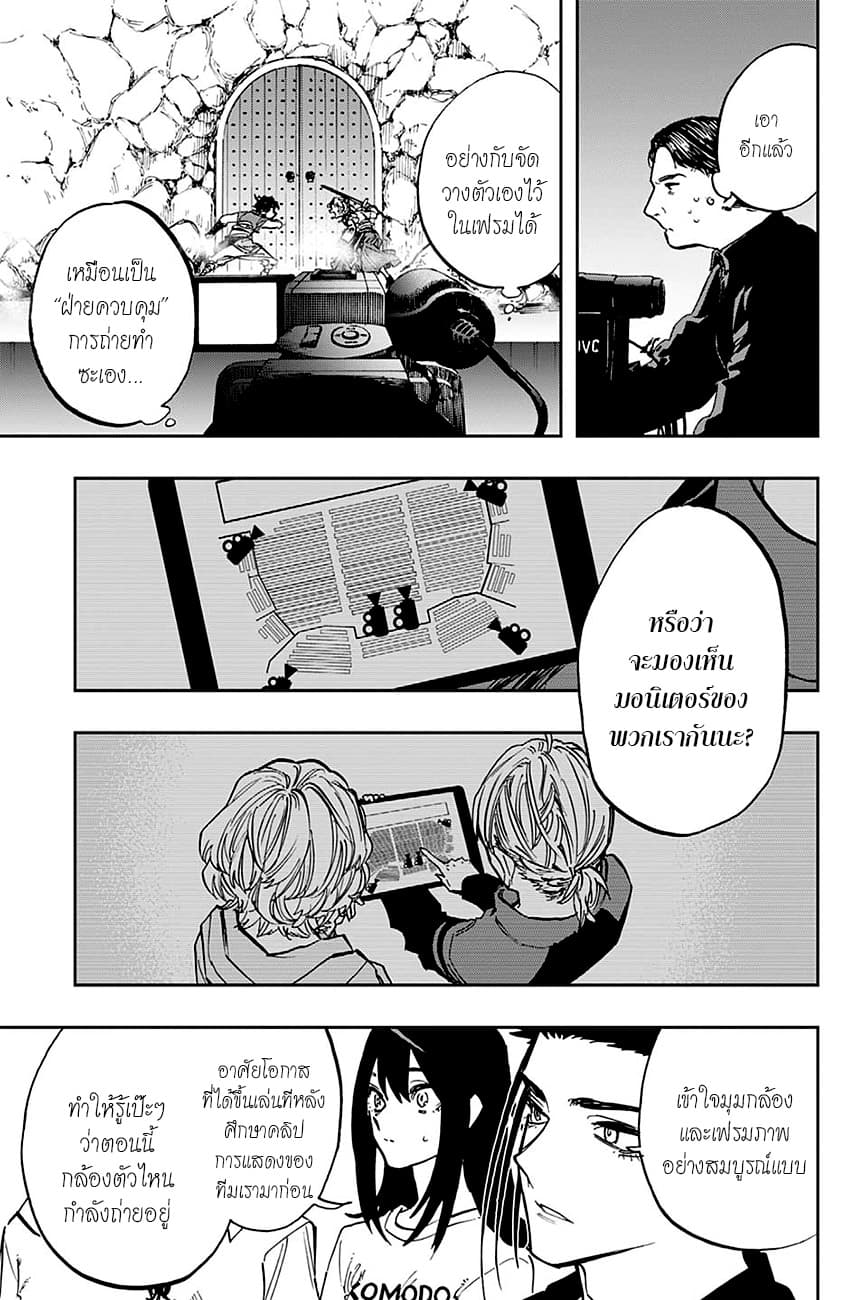 ACT-AGE page 5