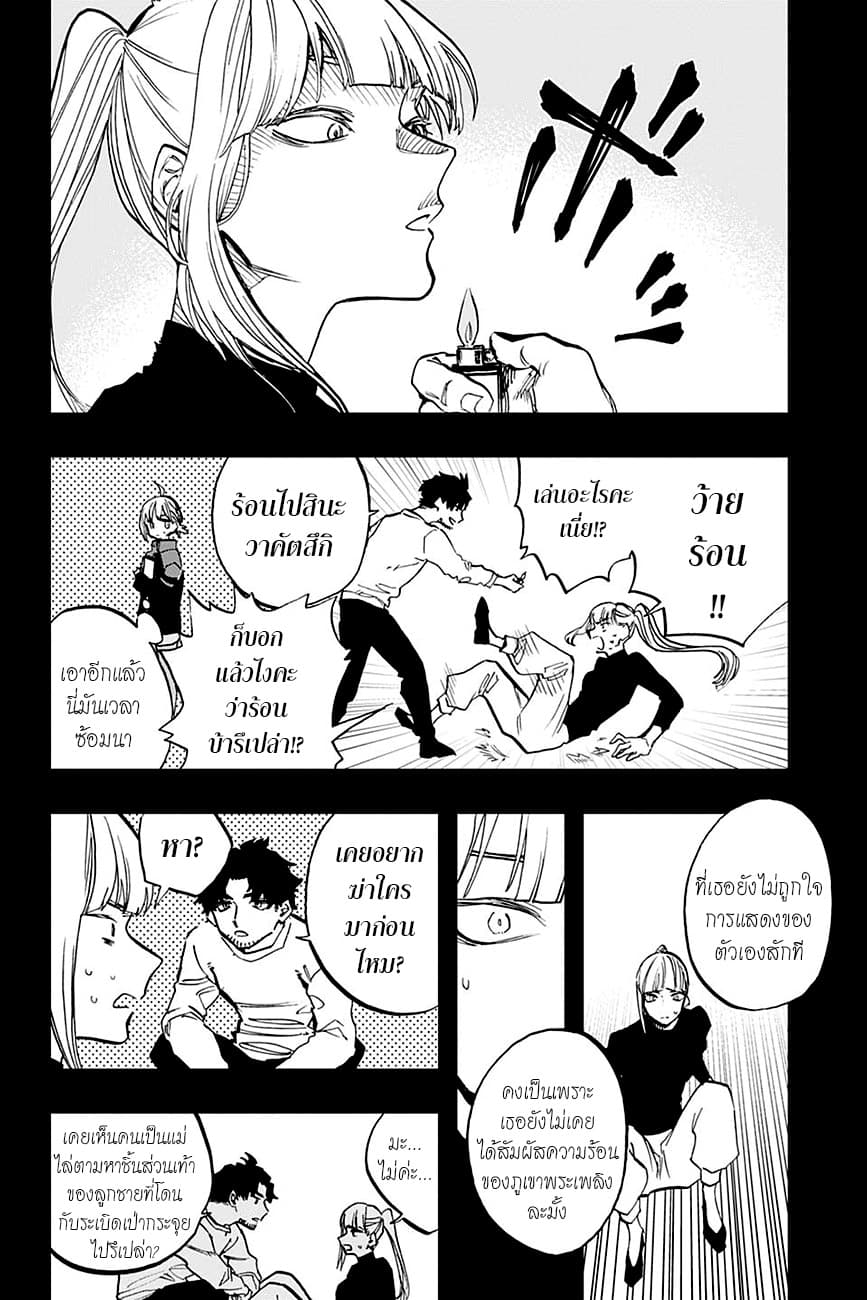 ACT-AGE page 10