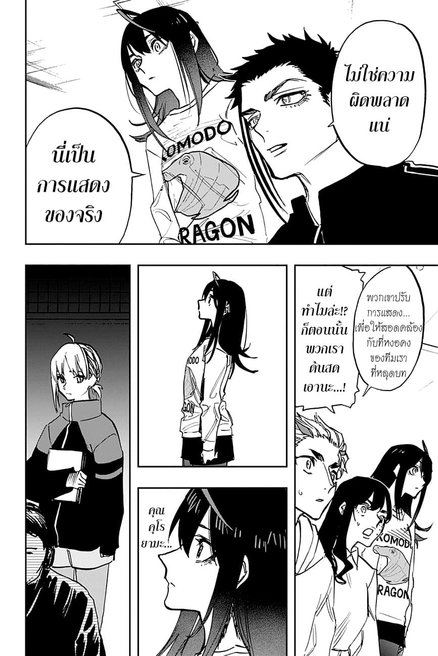 ACT-AGE page 10