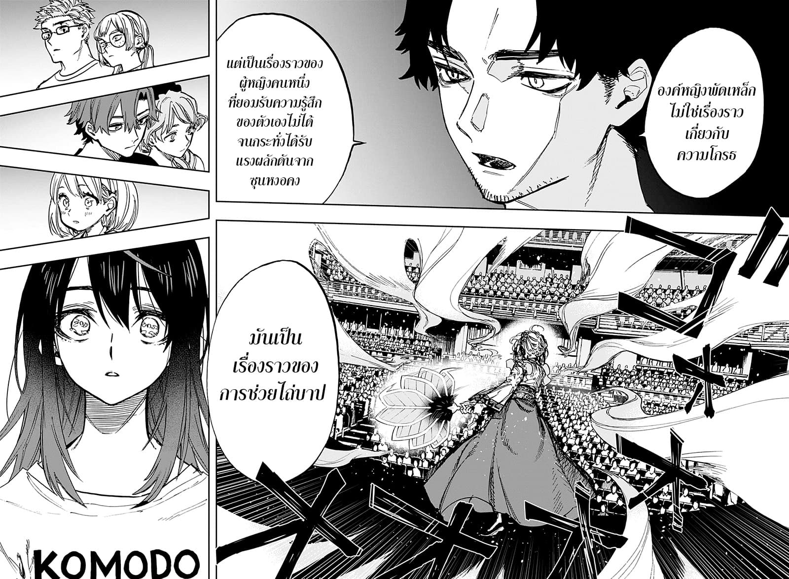 ACT-AGE page 16