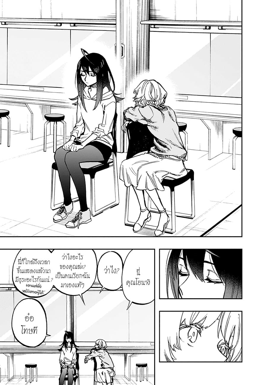ACT-AGE page 15