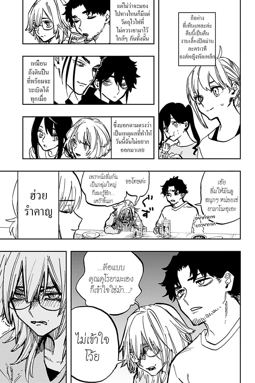 ACT-AGE page 10