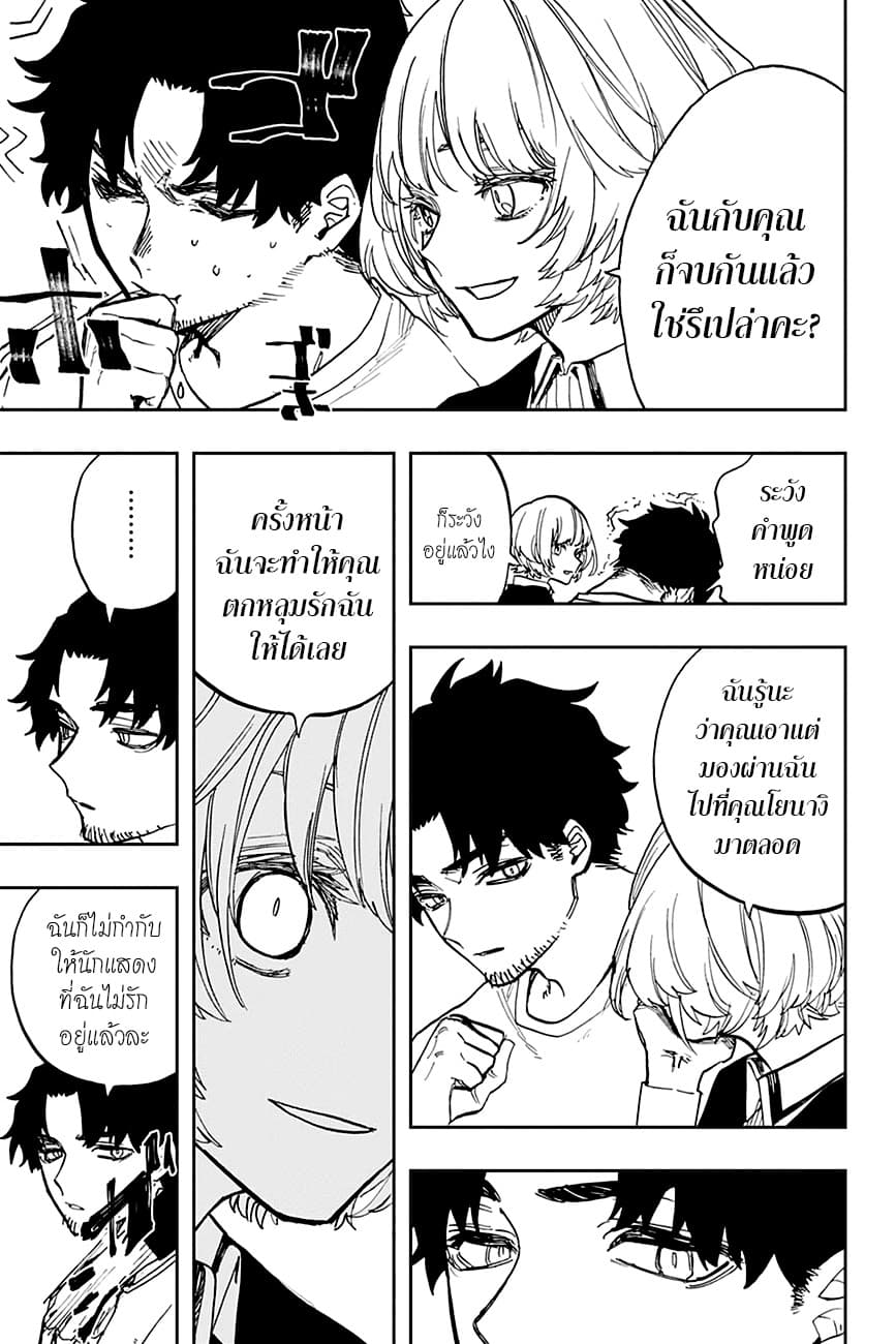 ACT-AGE page 5