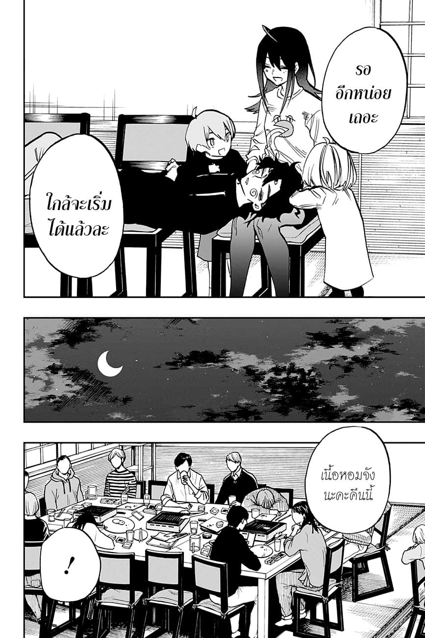 ACT-AGE page 8