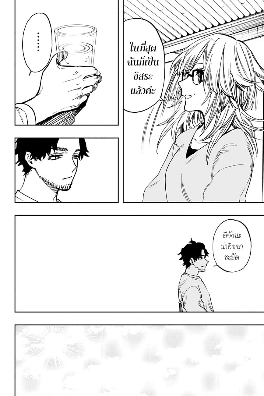 ACT-AGE page 10