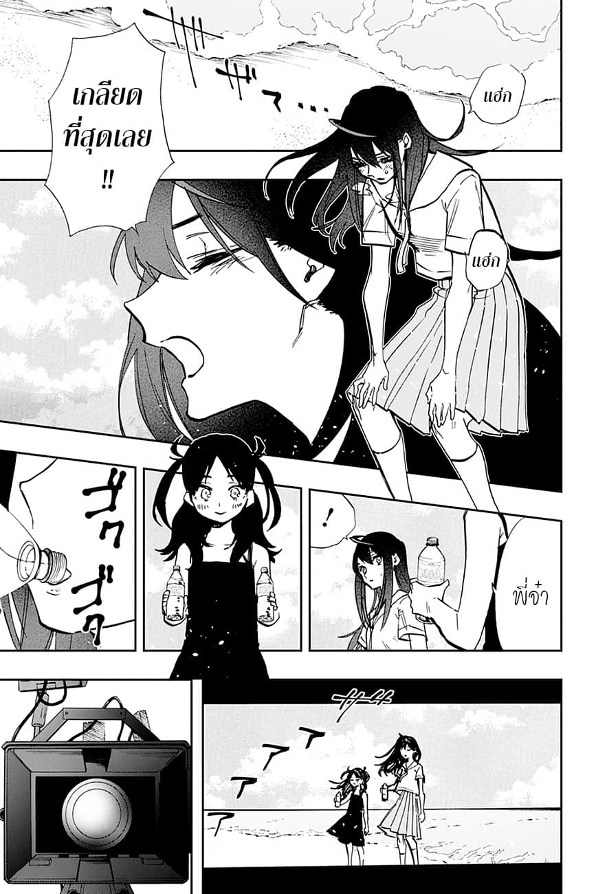 ACT-AGE page 15