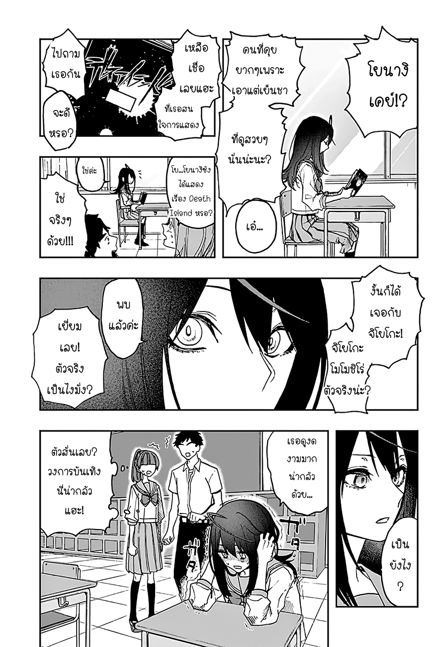 ACT-AGE page 9