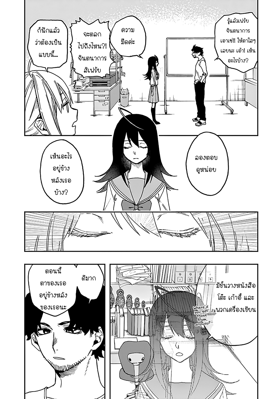 ACT-AGE page 11