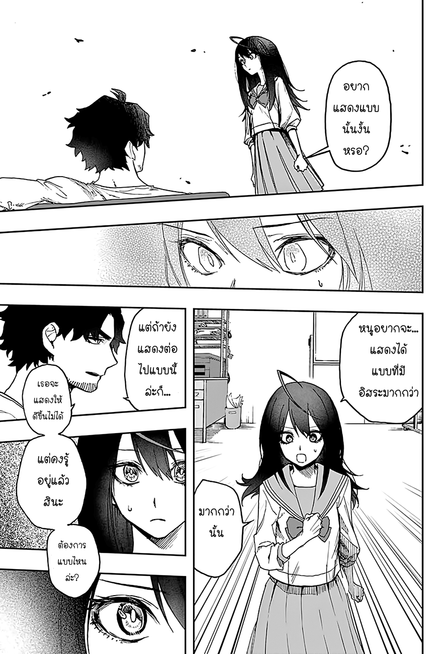 ACT-AGE page 15