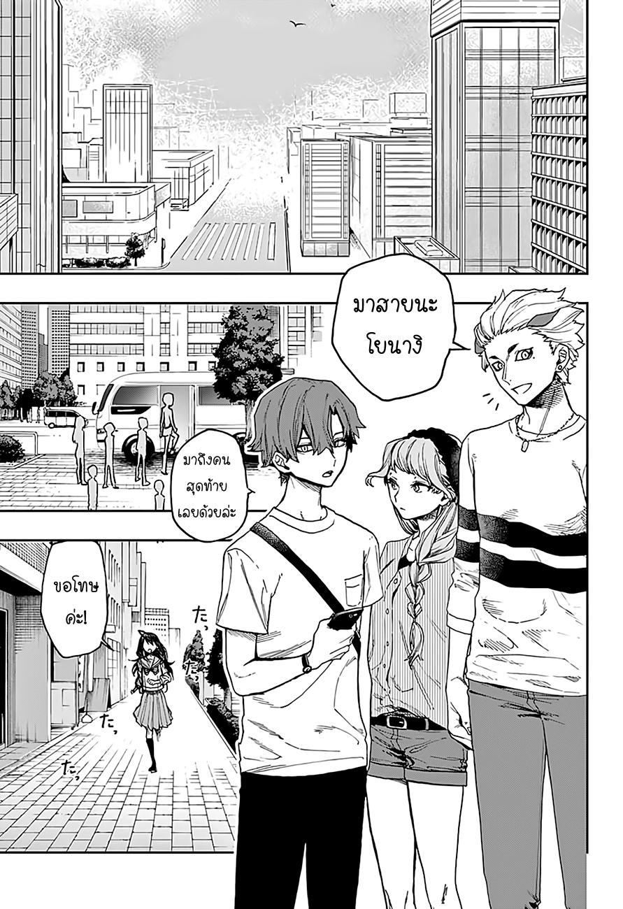 ACT-AGE page 17