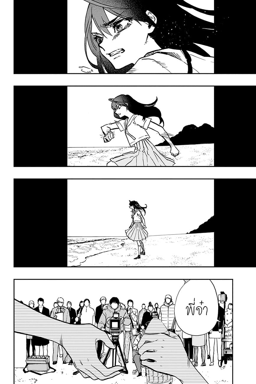 ACT-AGE page 2