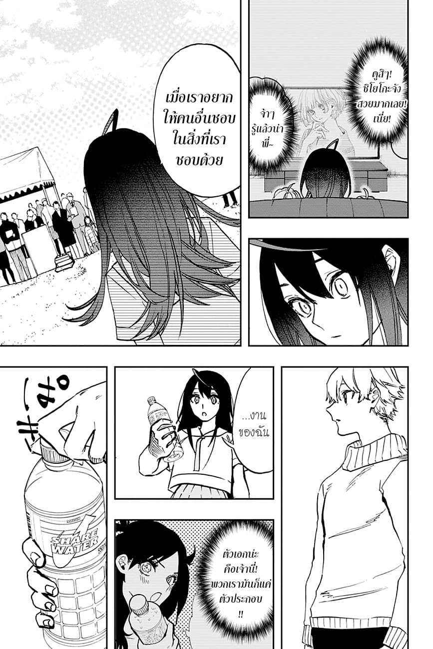 ACT-AGE page 15