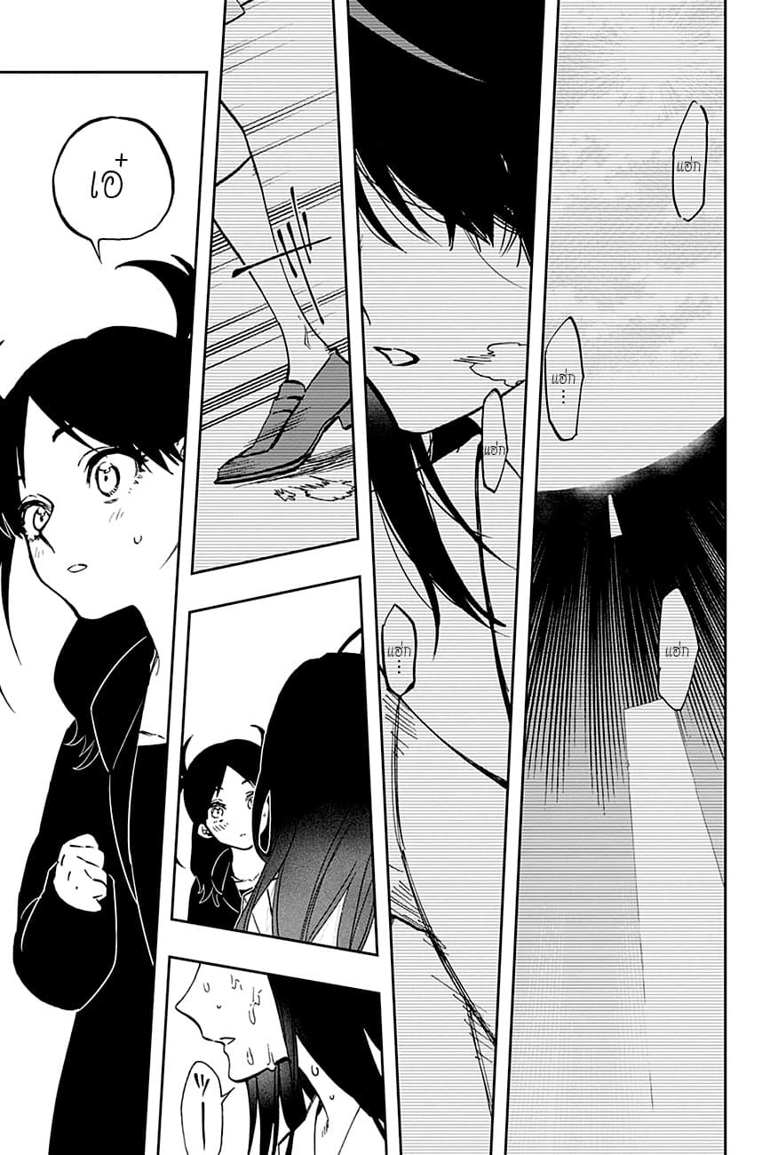ACT-AGE page 3