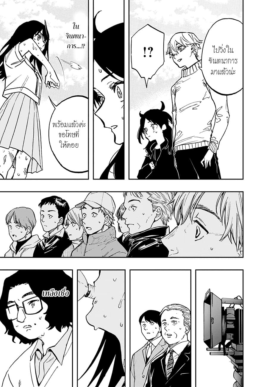 ACT-AGE page 5