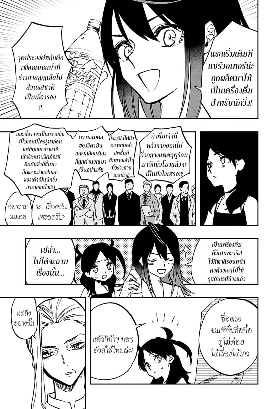 ACT-AGE page 7