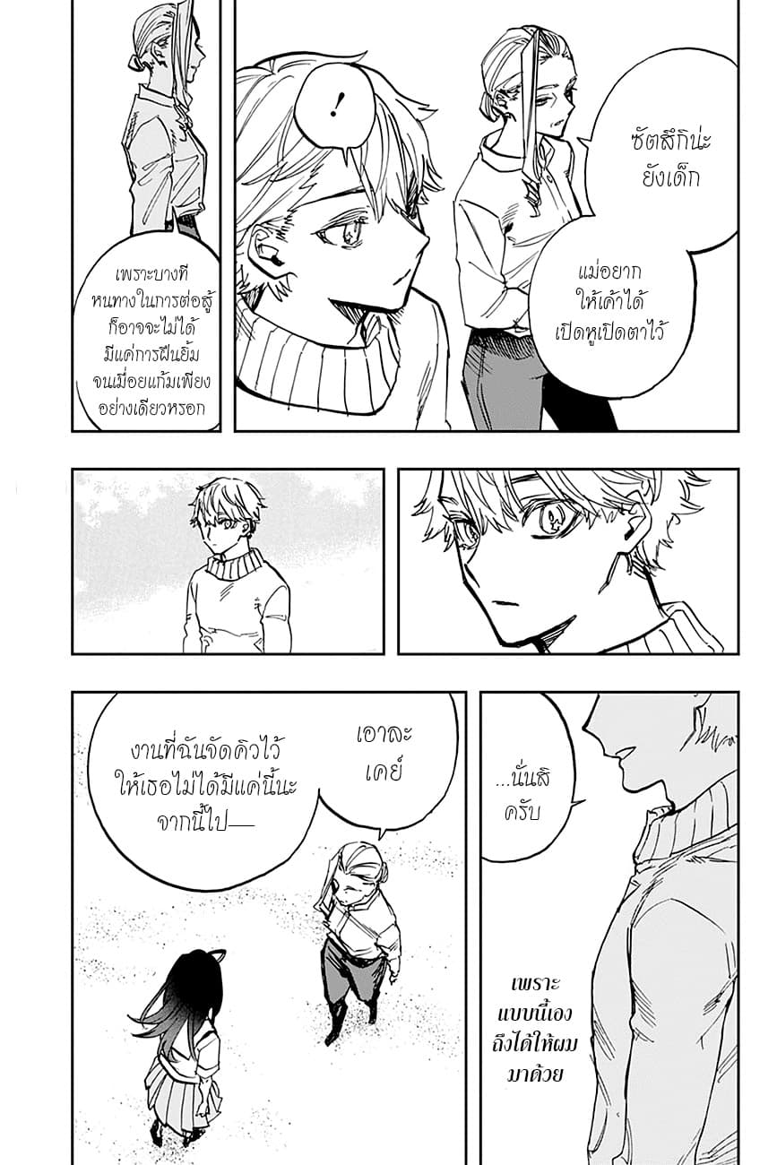 ACT-AGE page 9
