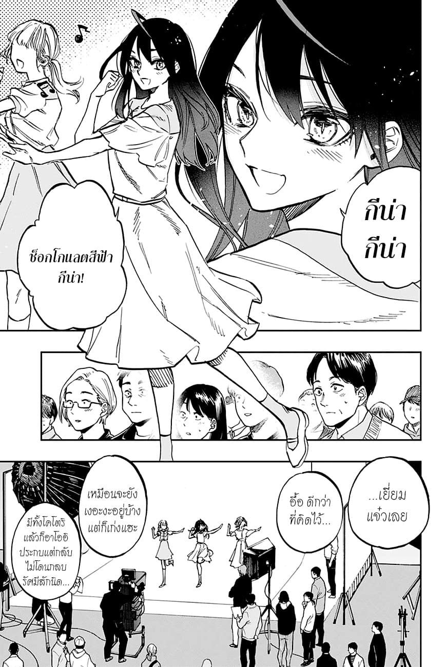 ACT-AGE page 15