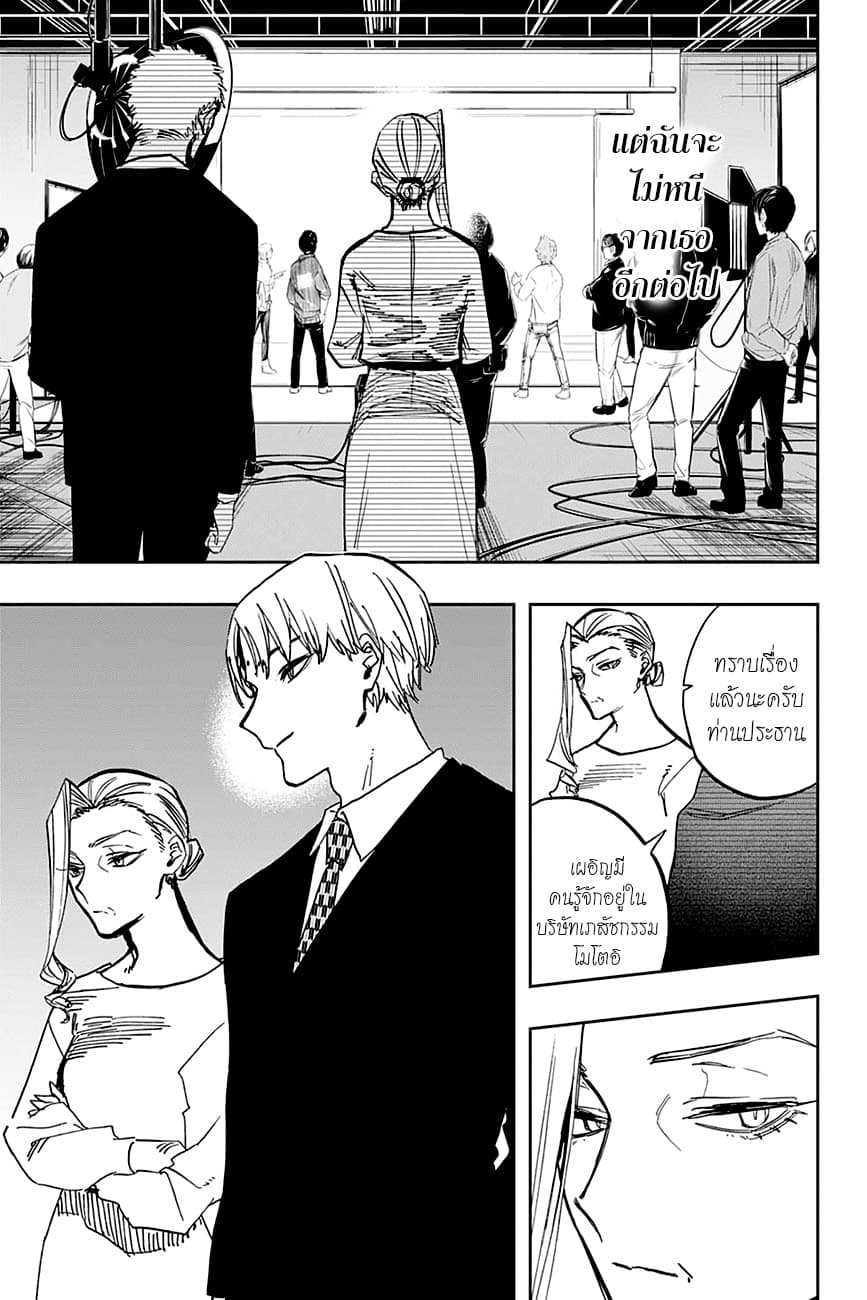 ACT-AGE page 17