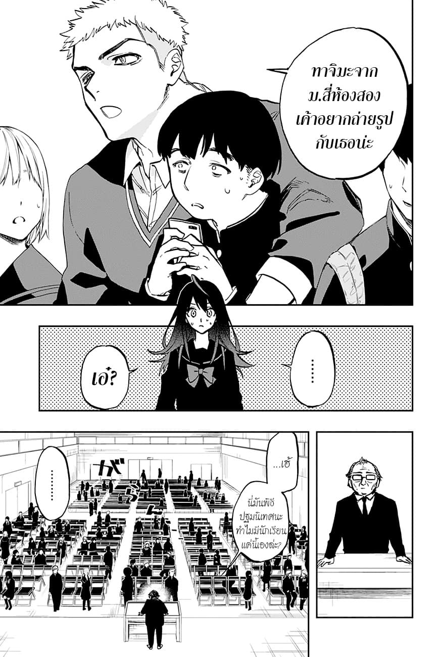 ACT-AGE page 8