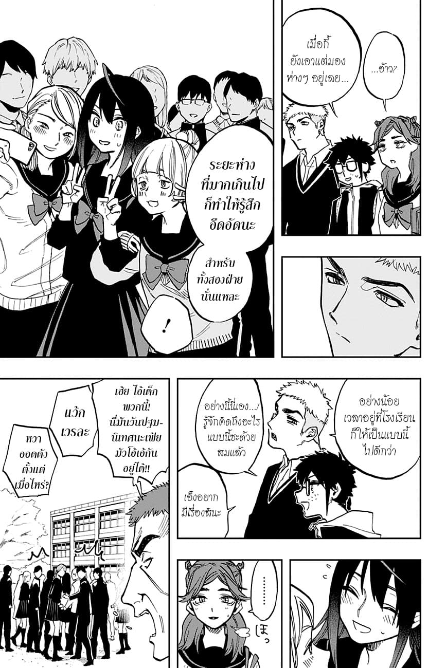 ACT-AGE page 10