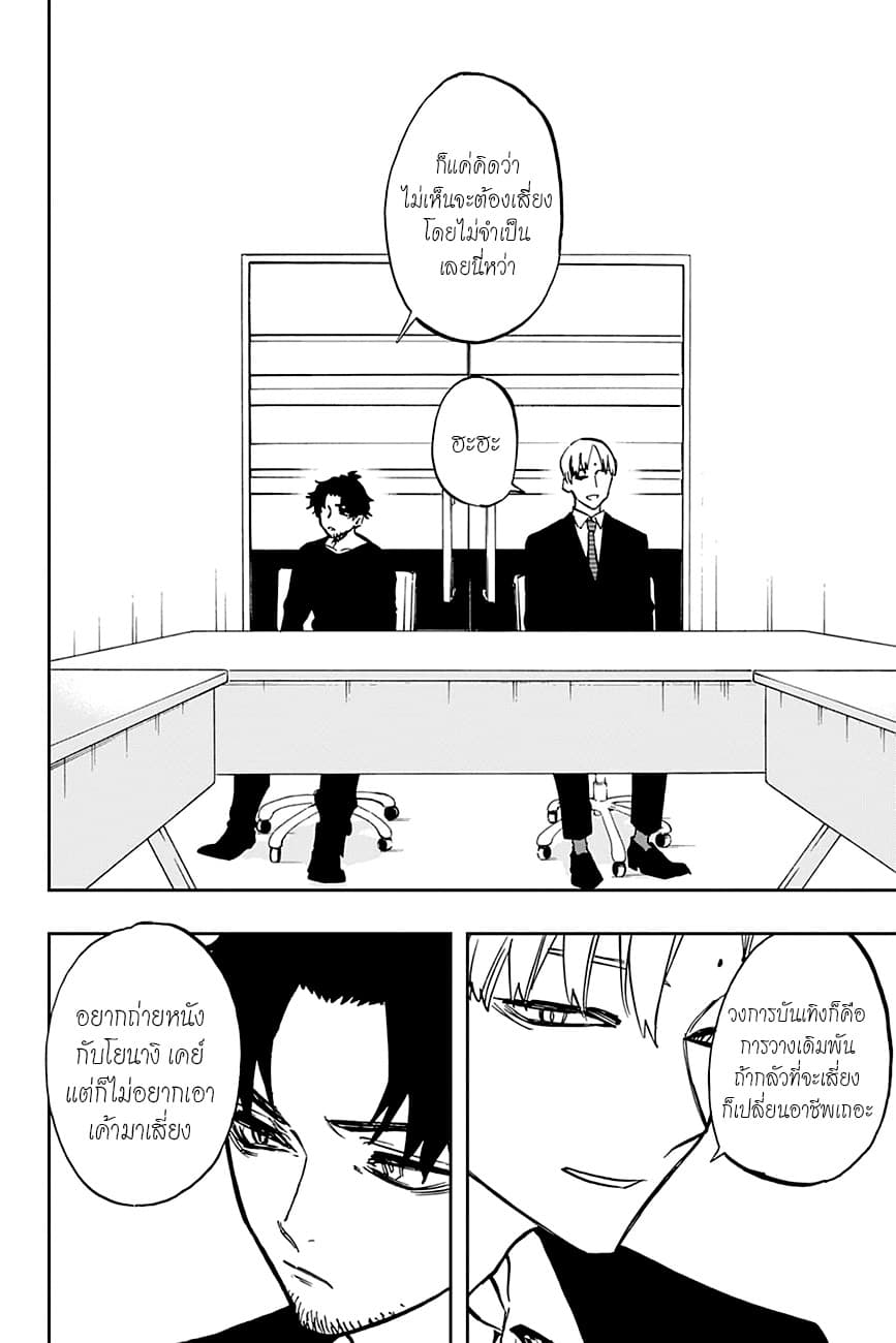 ACT-AGE page 15