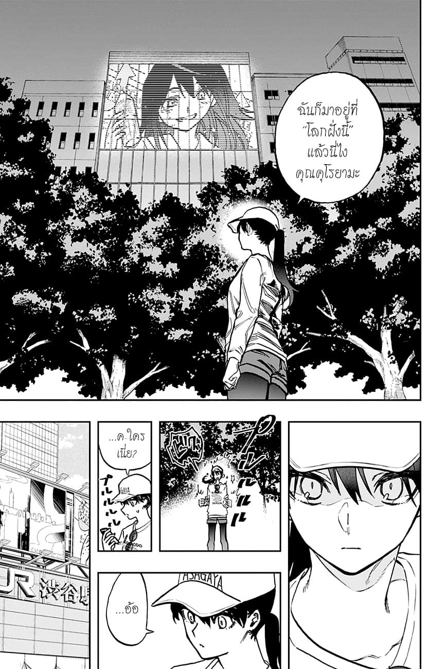 ACT-AGE page 15