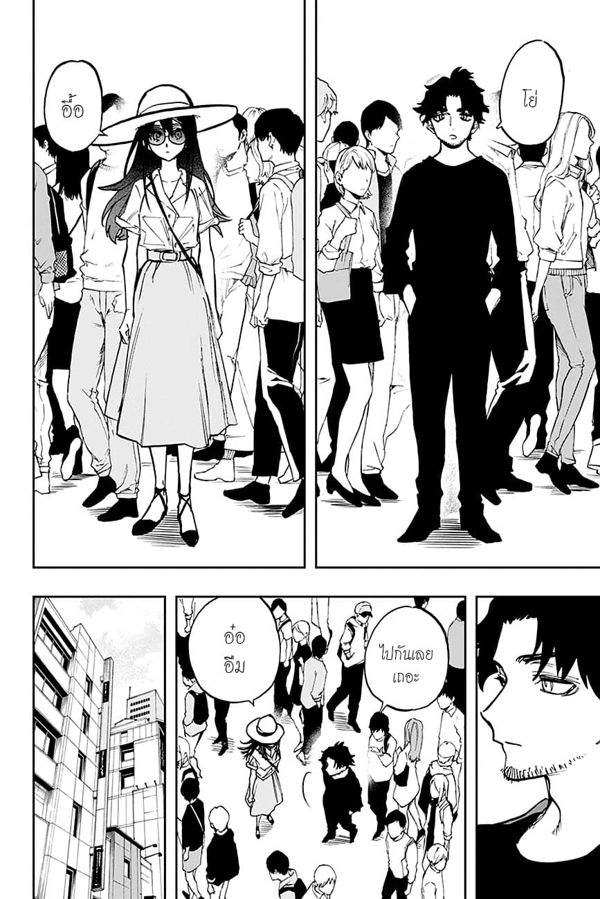 ACT-AGE page 16