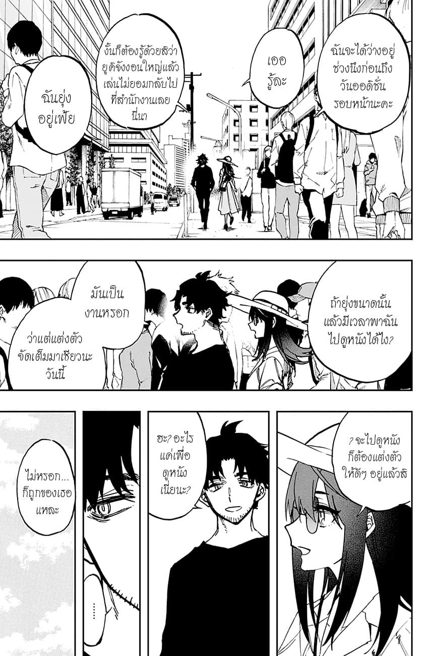 ACT-AGE page 17