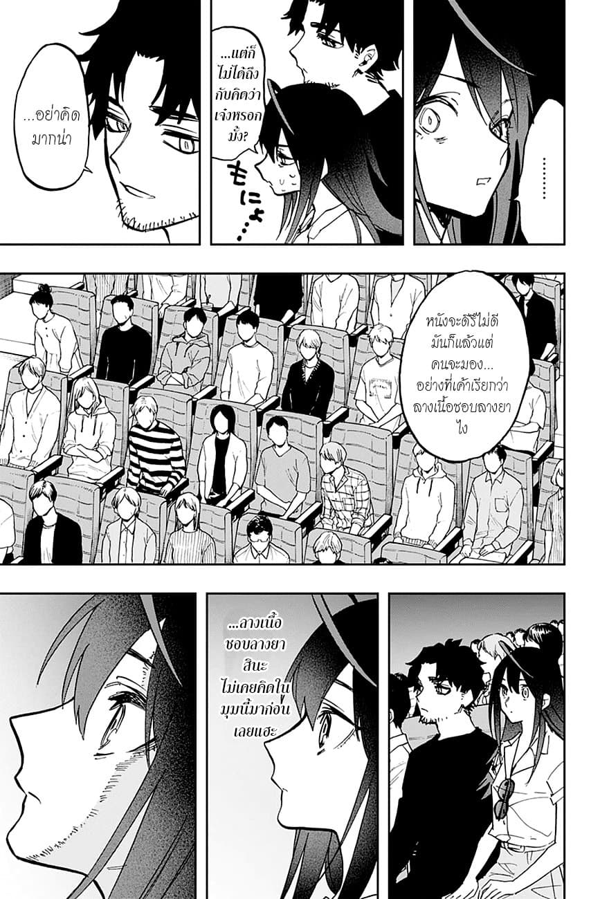 ACT-AGE page 6