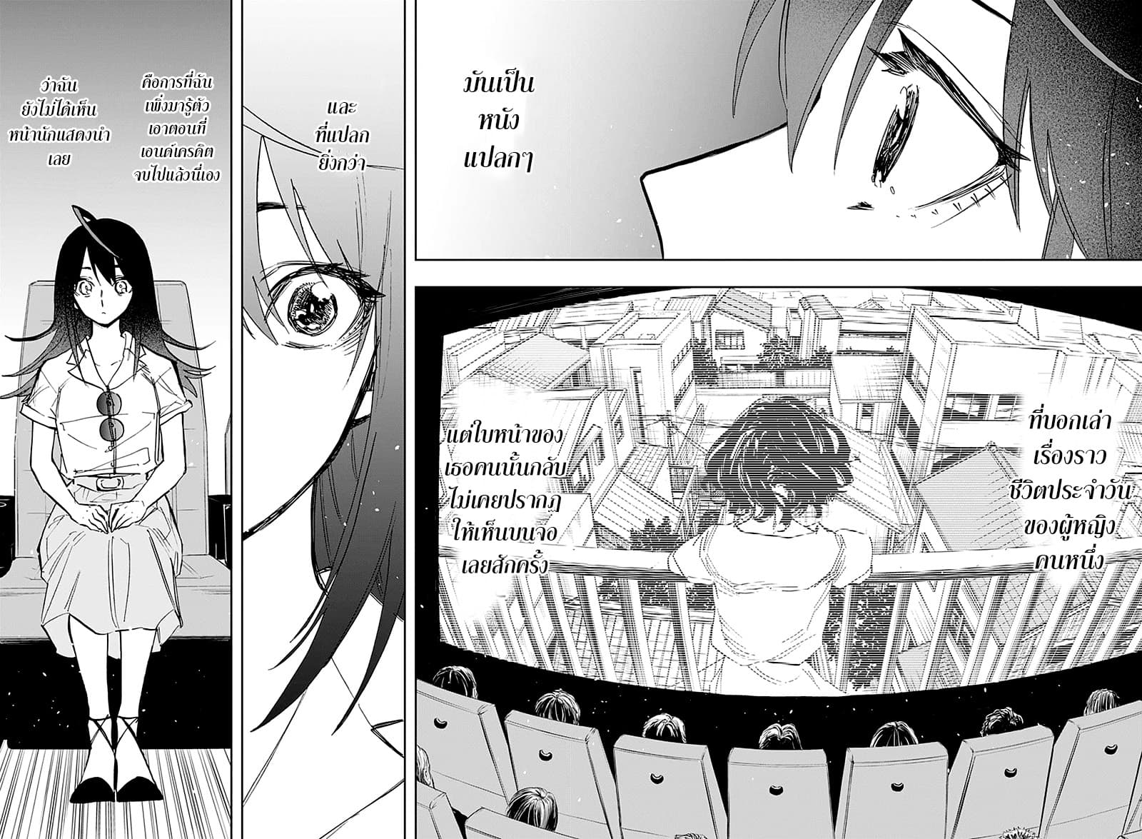 ACT-AGE page 7
