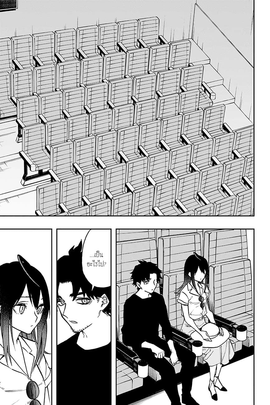 ACT-AGE page 9
