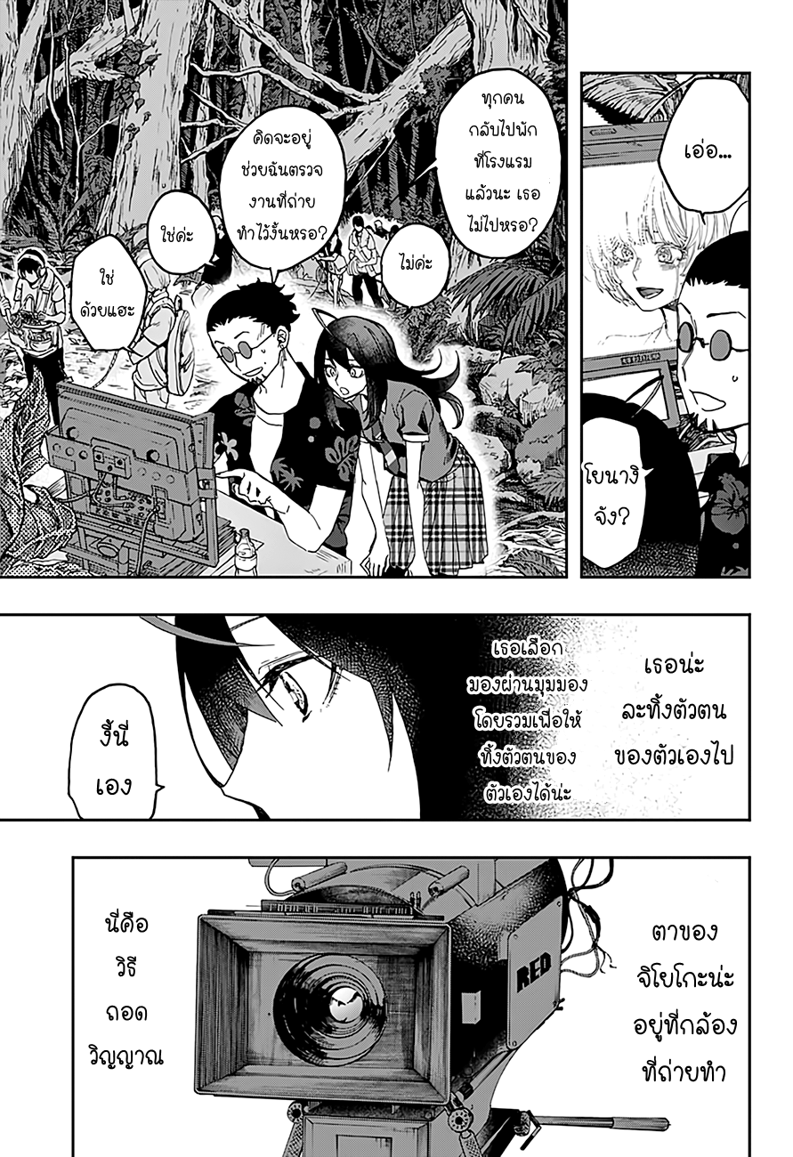 ACT-AGE page 6