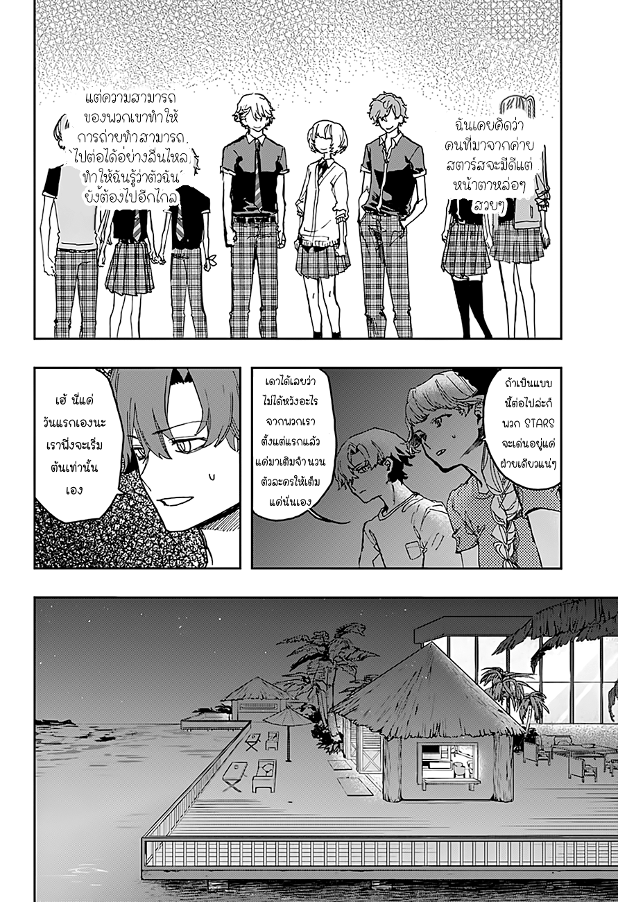 ACT-AGE page 9