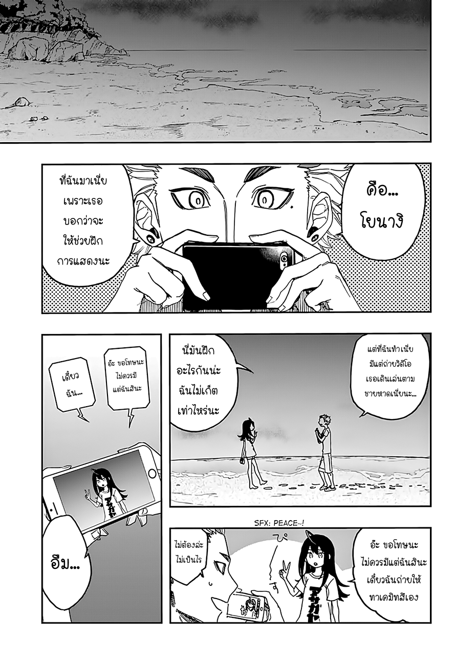 ACT-AGE page 10