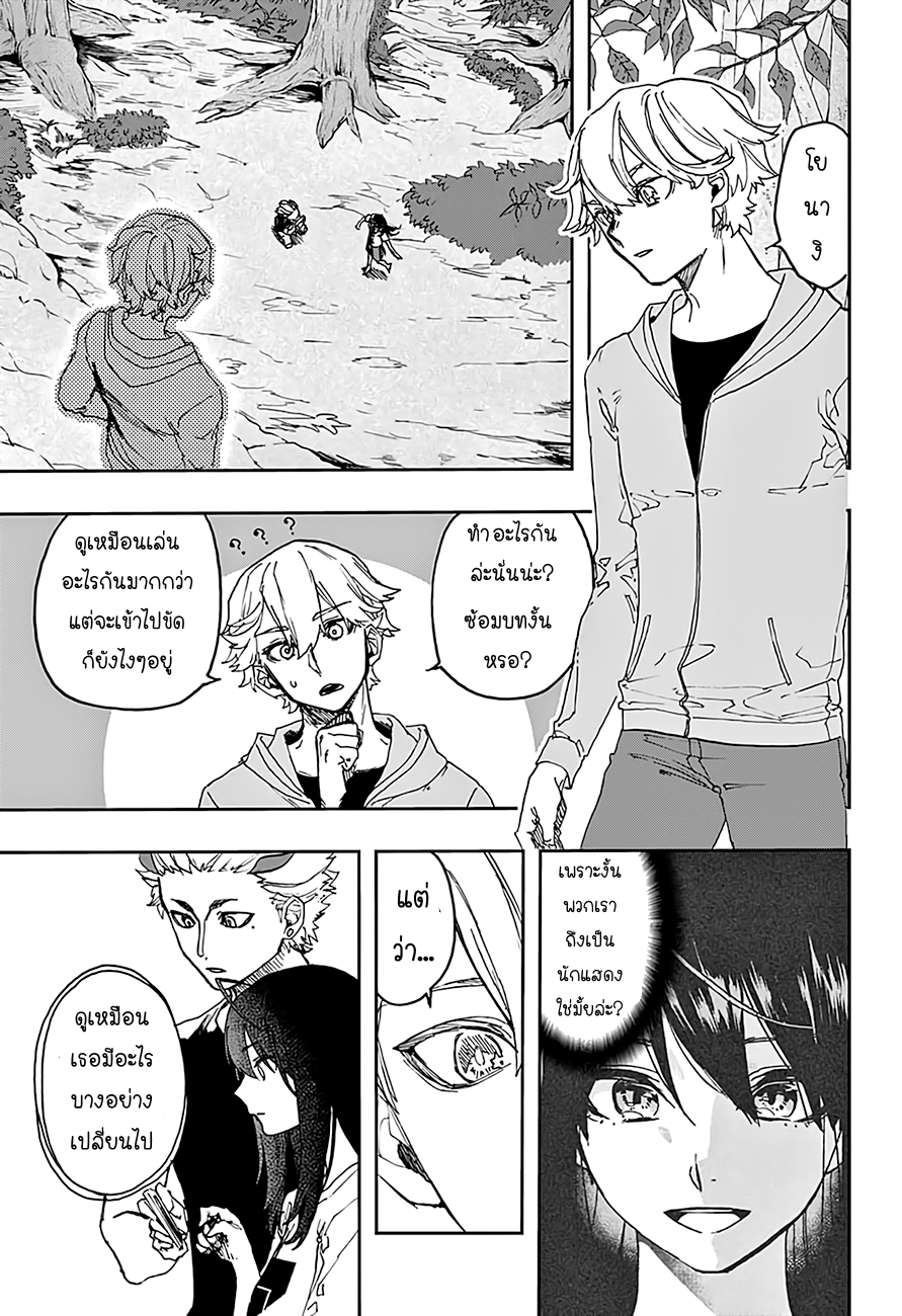 ACT-AGE page 14