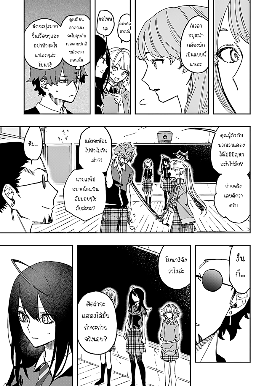 ACT-AGE page 5