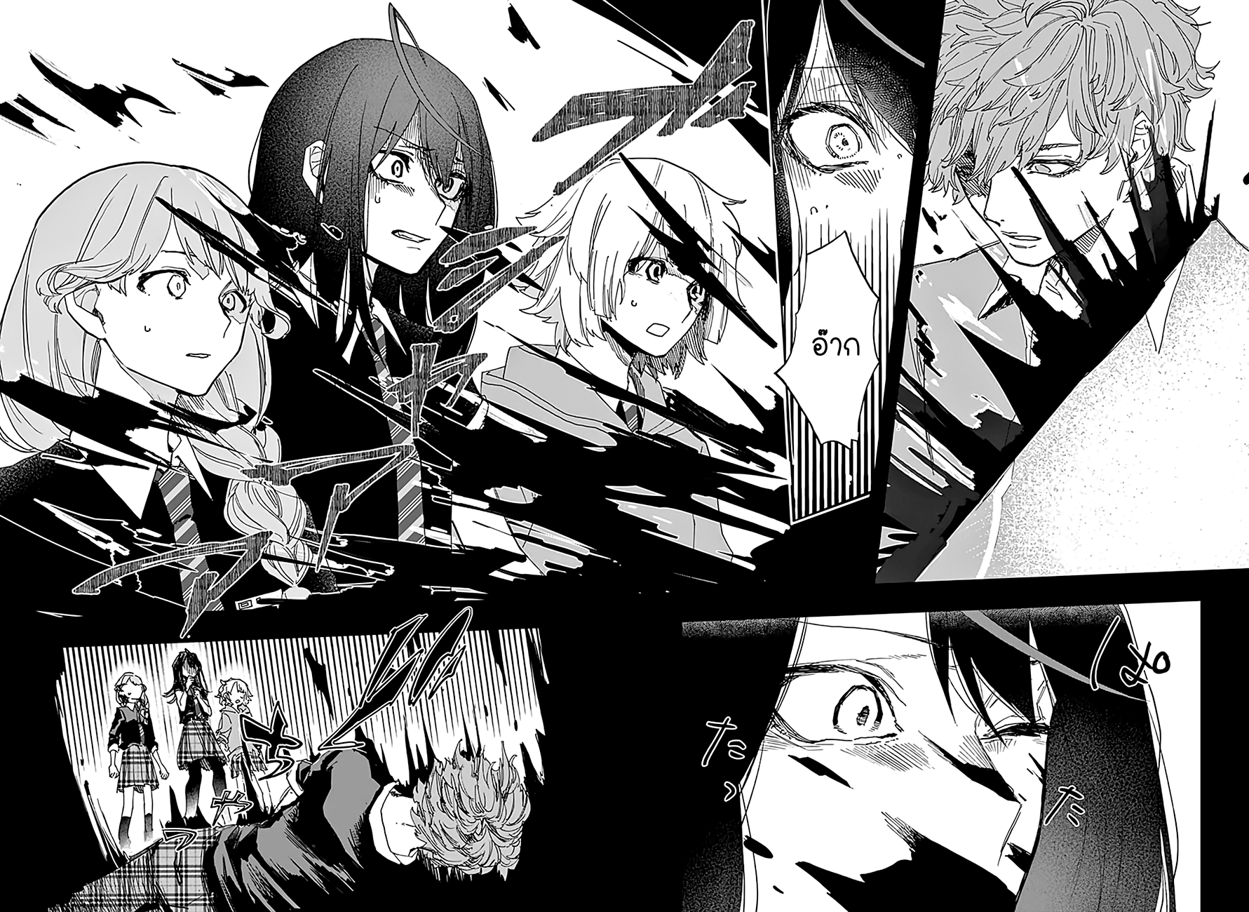 ACT-AGE page 8