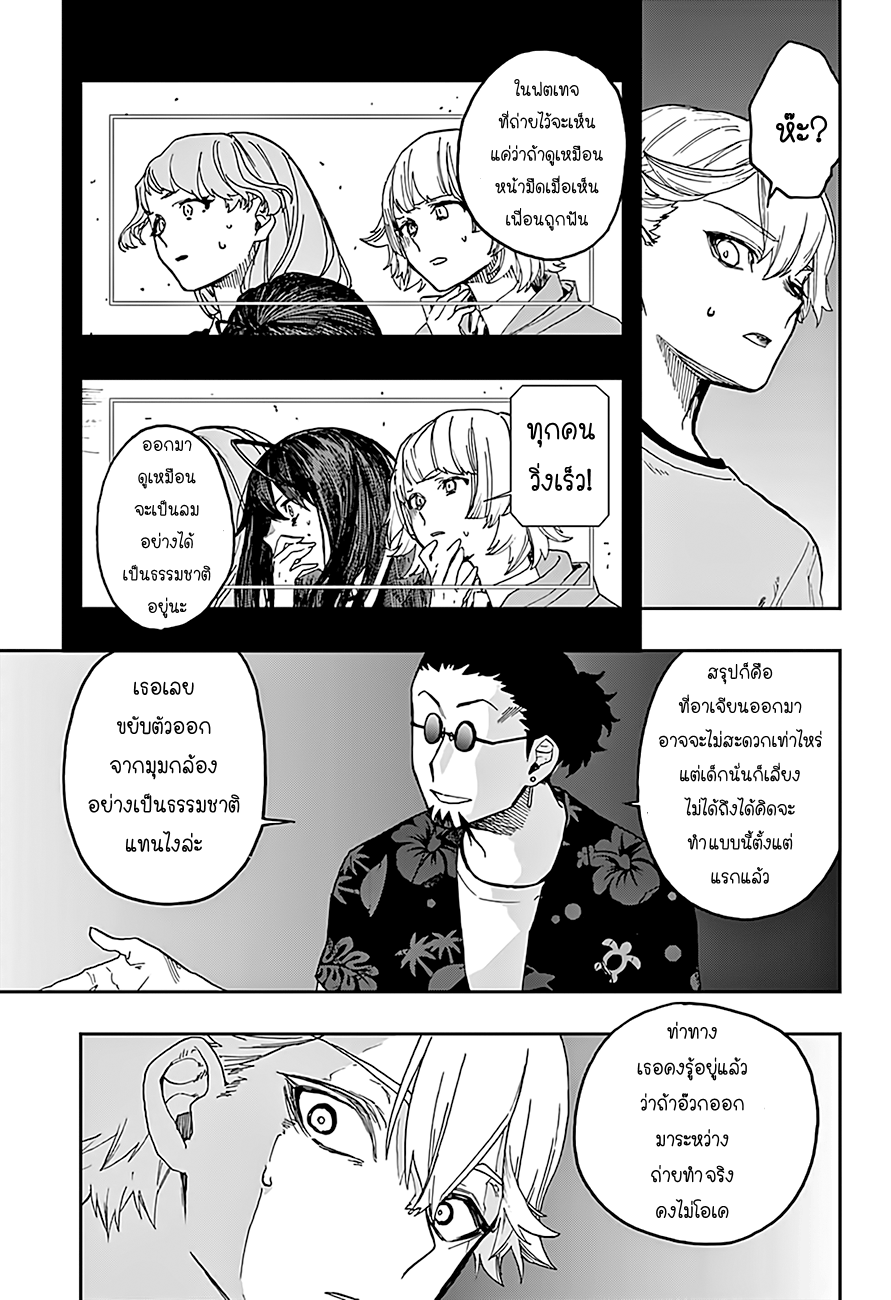 ACT-AGE page 12