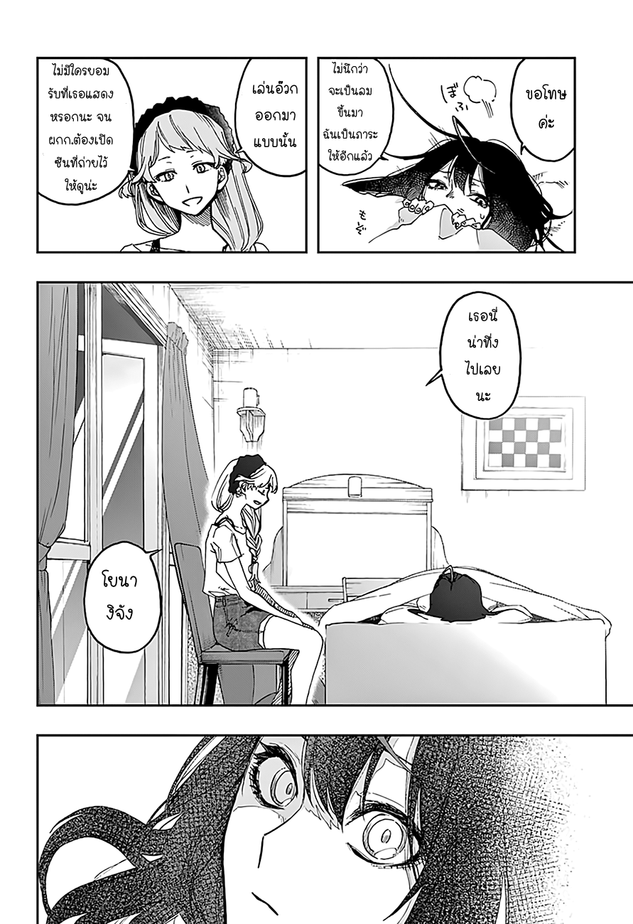 ACT-AGE page 15