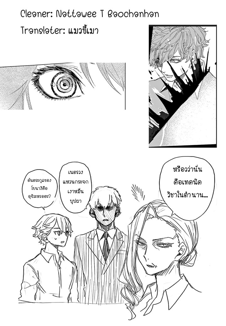 ACT-AGE page 19