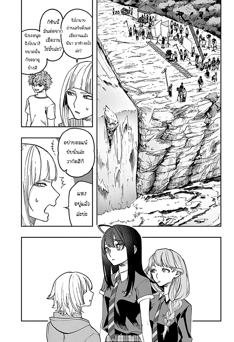ACT-AGE page 5