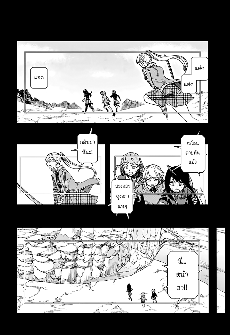 ACT-AGE page 6