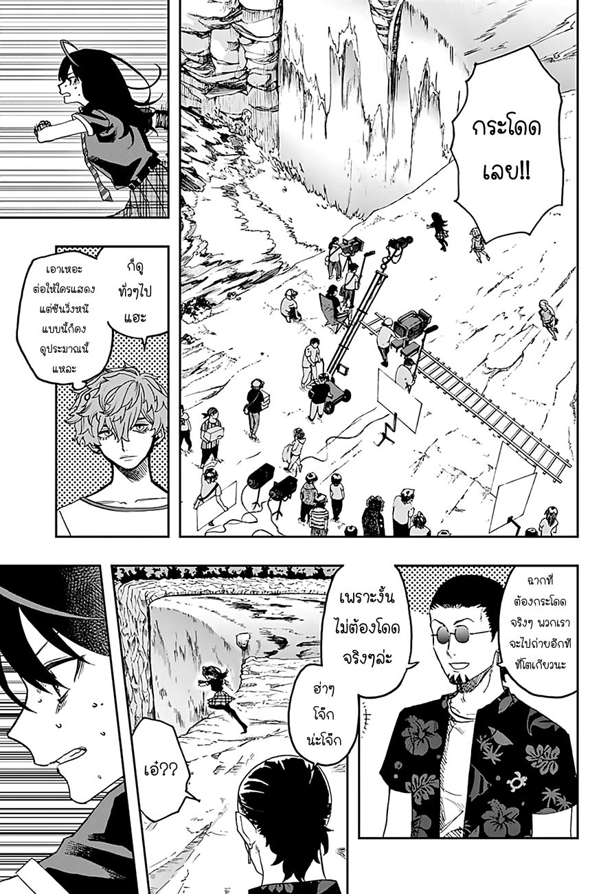 ACT-AGE page 7