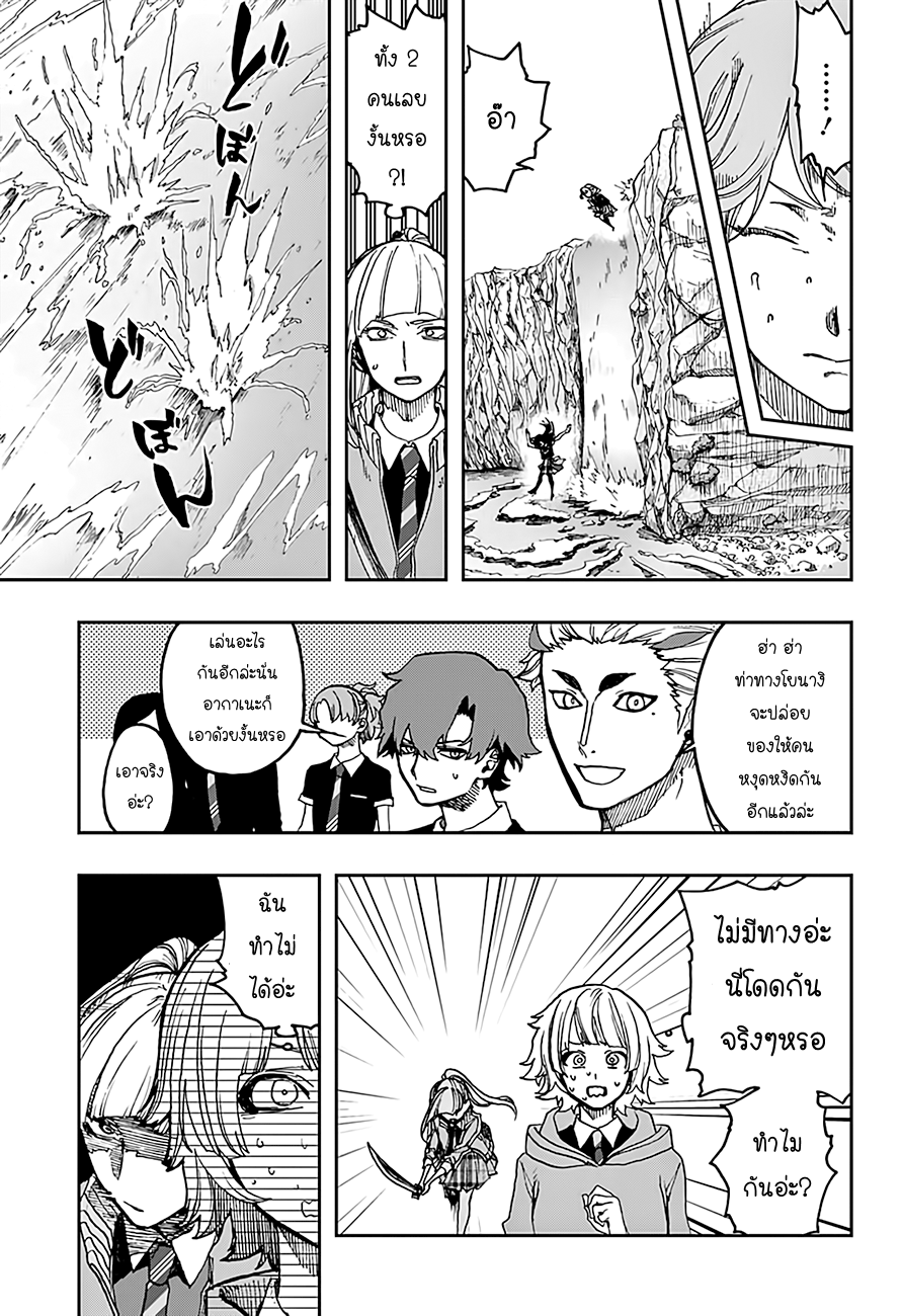 ACT-AGE page 9